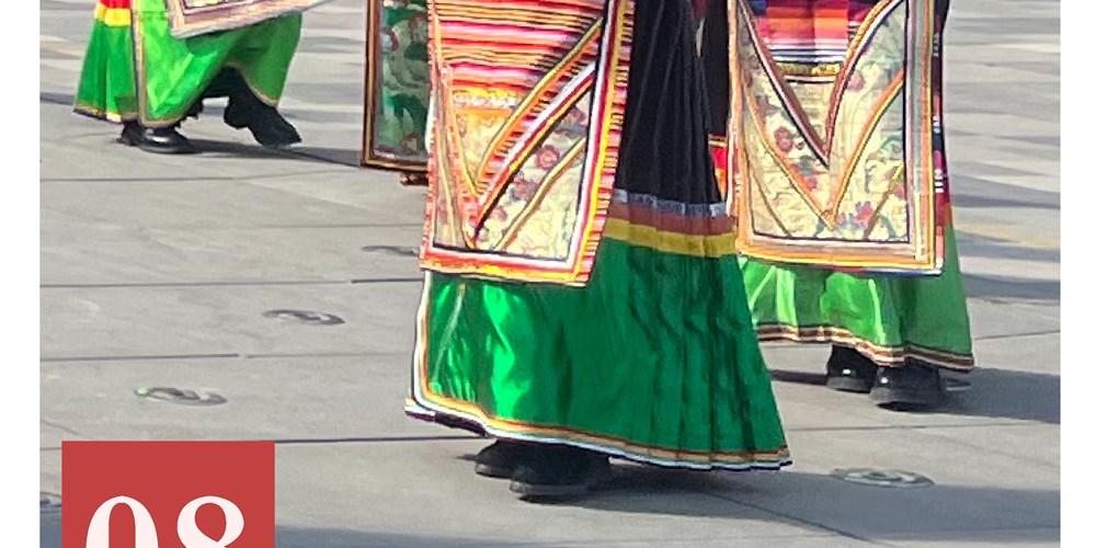 非遗日历｜锅庄（木里藏族“嘎卓”舞）