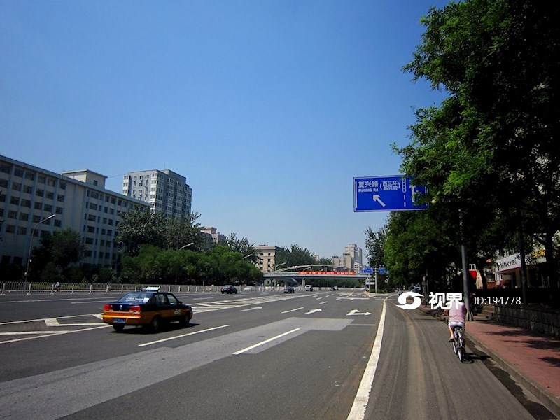 北京长安街复兴路