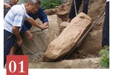 非遗日历｜石工号子（福宝石工号子）