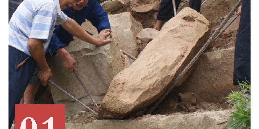 非遗日历｜石工号子（福宝石工号子）