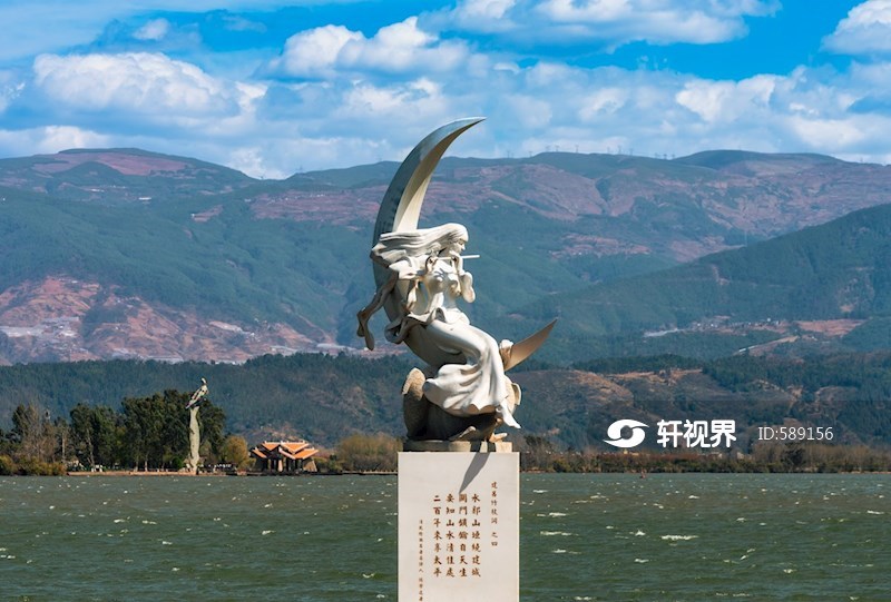 山彝族自治州西昌市邛海月亮女神塑像 图片 | 轩视界