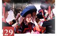 彝族婚俗（彝族婚礼歌）