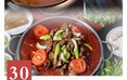 畜肉菜肴传统制作技艺(桂兴羊肉制作技艺)