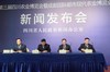 第三届四川农业博览会暨成都国际都市现代农业博览会即将开幕