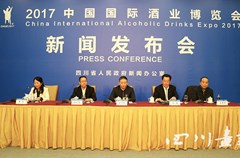 “2017中国国际酒业博览会立足打造国际化品牌，以“举杯中国，品味世界”为主题，积极促进国内外酒企交流合作，共同推进行业转型发展。将于2017年3月18日至22日在泸州国际会展中心隆重举行。目前，各项准备工作正在顺利有序地进行中。
