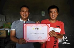 记泸州市纪委派驻市财政局纪检组干部、下派长春村“第一书记”白莲勇。