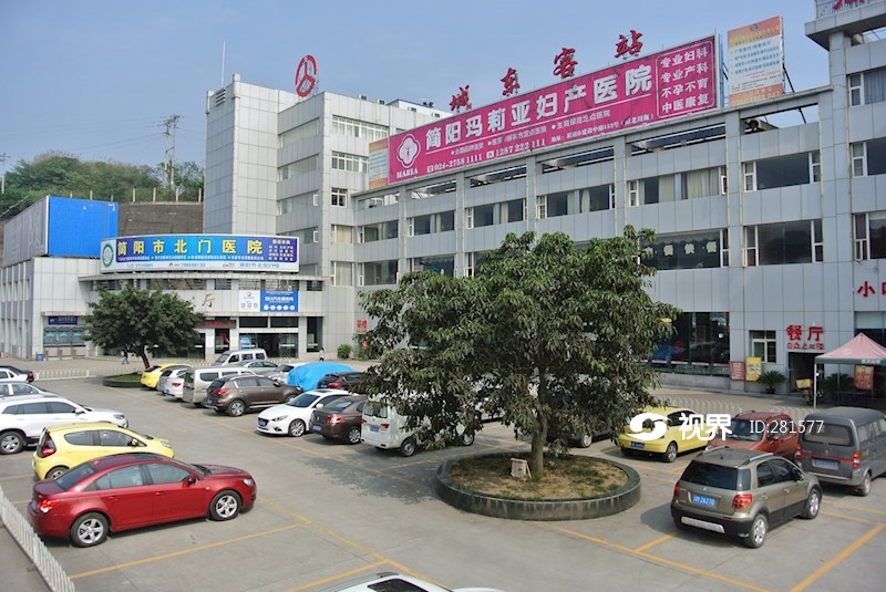 简阳城东客运站