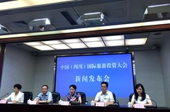 按照省委经济工作会议和全省旅游工作会议关于“加大旅游投资力度”的部署要求，力争引入更多的企业和资金投资我省旅游项目，加快推动旅游经济强省和世界旅游目的地建设，由四川省人民政府、中国投资协会主办，四川省旅游局、投资促进局、商务厅、博览局承办的中国（四川）国际旅游投资大会将于7月22日至24日在成都举办。