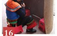 相书（宣汉背篼戏）