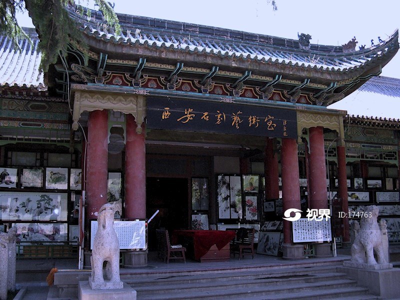 陕西.西安.碑林 图片 | 轩视界