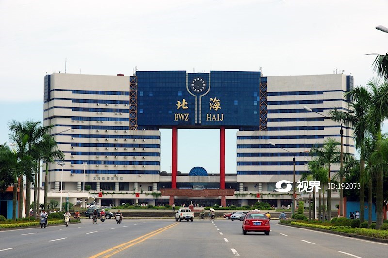 广西北海火车站