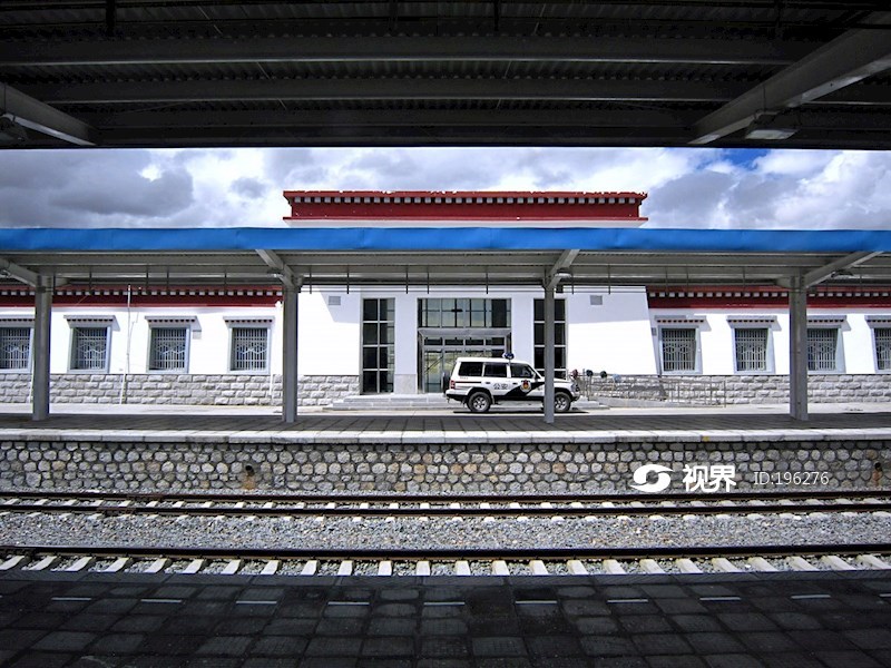 青藏铁路公司羊八井站