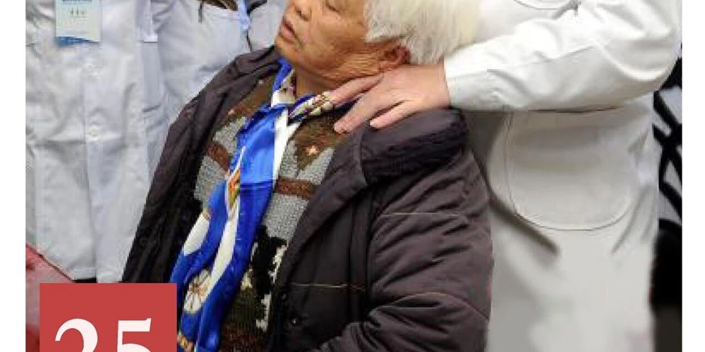 非遗日历｜何天祥传统疗伤手法技艺