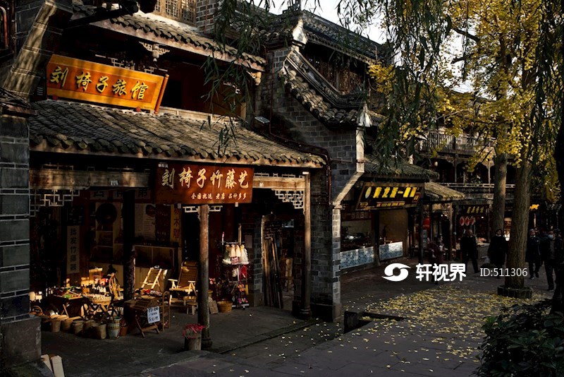 成都双流黄龙溪古镇 图片 | 轩视界