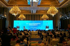 4月19日上午，广西防城港市和四川省商务厅联合主办的“2019广西防城港市西部陆海新通道建设项目和冷链产业推介会及防城港•东南亚海鲜水果美食节”在成都举行