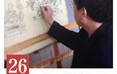 藏族唐卡(噶玛嘎孜画派)
