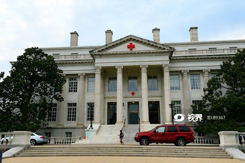 红十字会总部