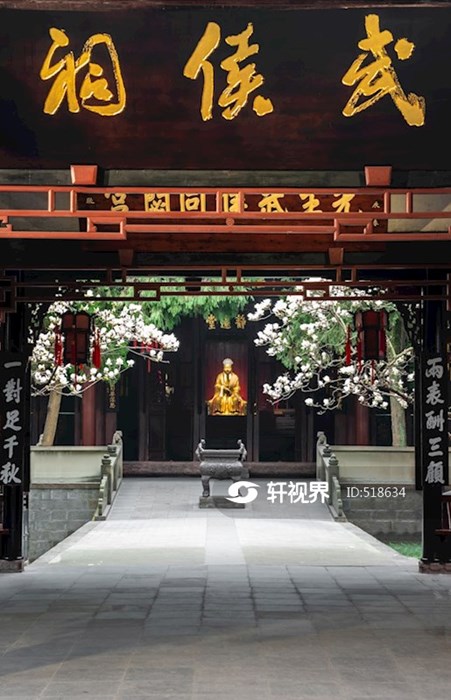 四川成都武侯祠博物馆春季风光 图片 | 轩视界