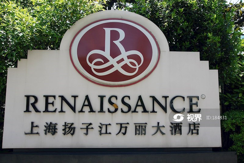 上海扬子江万丽大酒店