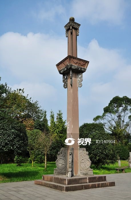 温江陈家桅杆