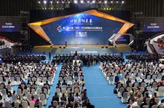 10月16日上午，以“科技创新、军民融合、开放合作”为主题的第二届中国(绵阳)科技城国际科技博览会在绵阳开幕。