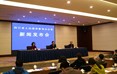 今天下午，首届四川艺术节在成都金河宾馆召开新闻发布会。记者从会上获悉，首届四川艺术节将于2015年11月20日至30日在成都举办。