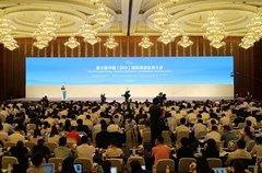 7月26日，由四川省人民政府、中国投资协会、国际投资促进会共同举办的第三届中国（四川）国际旅游投资大会在成都召开。