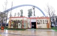 1月3日，在四川成都天府绿道的核心“一轴”锦江绿道江滩公园内，一处特殊的“景点”——江滩公园绿道厕所正式亮相。