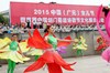 2015中国（广元）女儿节开幕