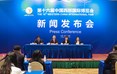 2016年11月14日下午2点，第十六届中国西部国际博览会新闻发布会在成都市锦江宾馆举行，这也意味着第十六届西博会顺利落下帷幕。