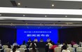 9月23日上午，四川省人民政府新闻办组织召开了内江市“信息惠民国家试点城市”建设情况新闻发布会。