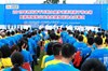 遂宁市7000干群参加“千万群众健步走”活动