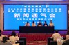 2019全国民族民间龙舟公开赛将在长宁举办