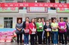 “新”的起点，“心”的希望 ——“走进川藏线 全民阅读进校园”活动在巴塘县团结小学举行公益赠书仪式