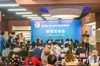 第八届中国泡菜博览会 10月31日~11月4日在四川眉山举行