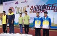 4月28日，由中国残疾人联合会，中国特奥委员会主办，江苏省残疾人联合会，南京特殊教育师范学院承办的2016年全国“铁人杯”特奥乒乓球比赛结束