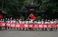 “5•19中国旅游日”青年志愿者服务