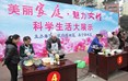 3月5日，在四川省泸州市纳溪区永宁街道生育广场，一场“美丽家庭·魅力女性”家庭厨艺大比拼活动在激烈进行 .