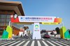 第二届四川国际旅游交易博览会明日乐山开幕