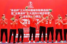 成都男排问鼎总冠军 三大球四川城市联赛排球项目圆满收官