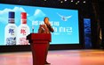 郎酒集团作为企业代表在会上作新产品发布介绍。
